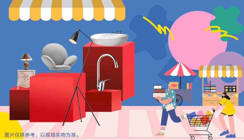 清风装饰·暑“价”装修惠 - FUN·潮玩集市，周末尽情嗨！