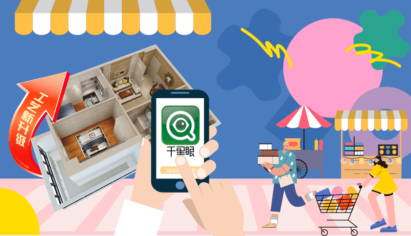 清风装饰·暑“价”装修惠 - FUN·潮玩集市，周末尽情嗨！