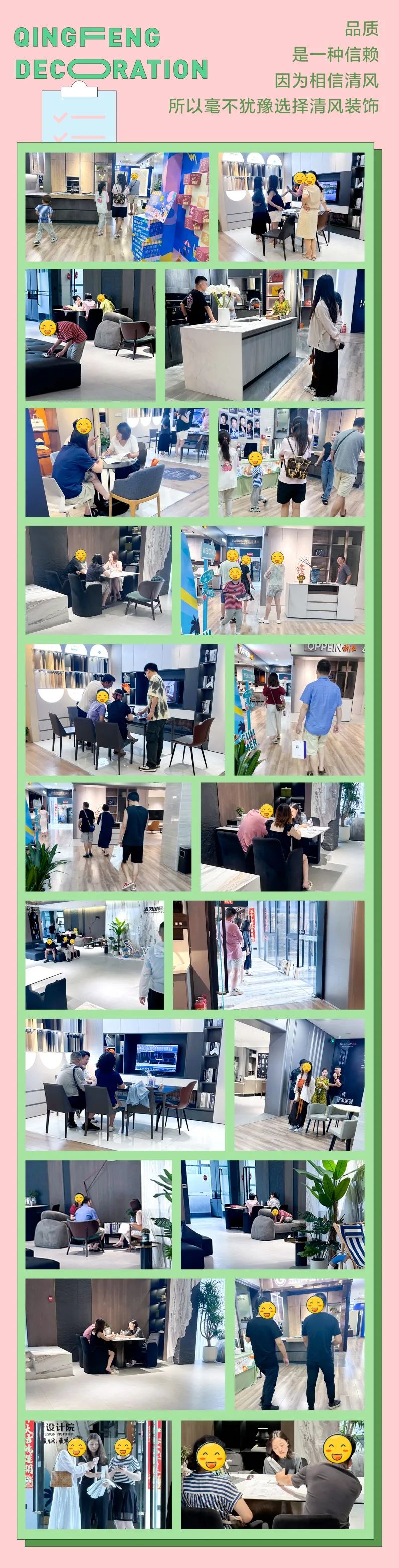 清风装饰·暑“价”装修惠，FUN·潮玩集市周末盛宴，尽情嗨翻装修季！