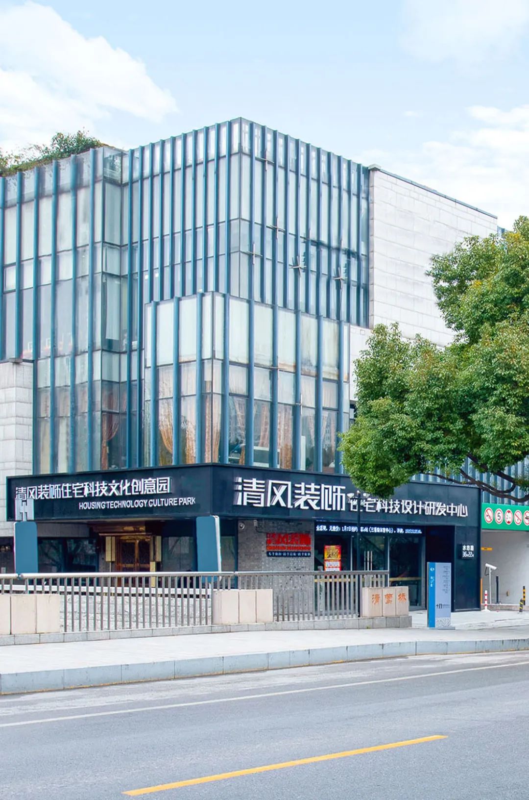 清风装饰26周年 | 初心如磐,匠心致远,专业回馈每份托付! 清风装饰26周年 | 初心如磐,匠心致远,专业回馈每份托付!