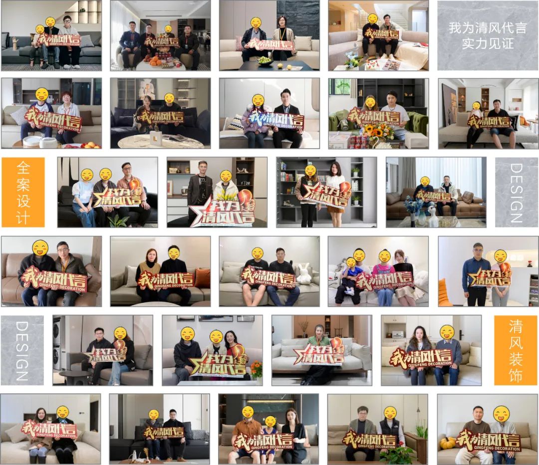 清风装饰26周年 | 初心如磐,匠心致远,专业回馈每份托付! 清风装饰26周年 | 初心如磐,匠心致远,专业回馈每份托付!