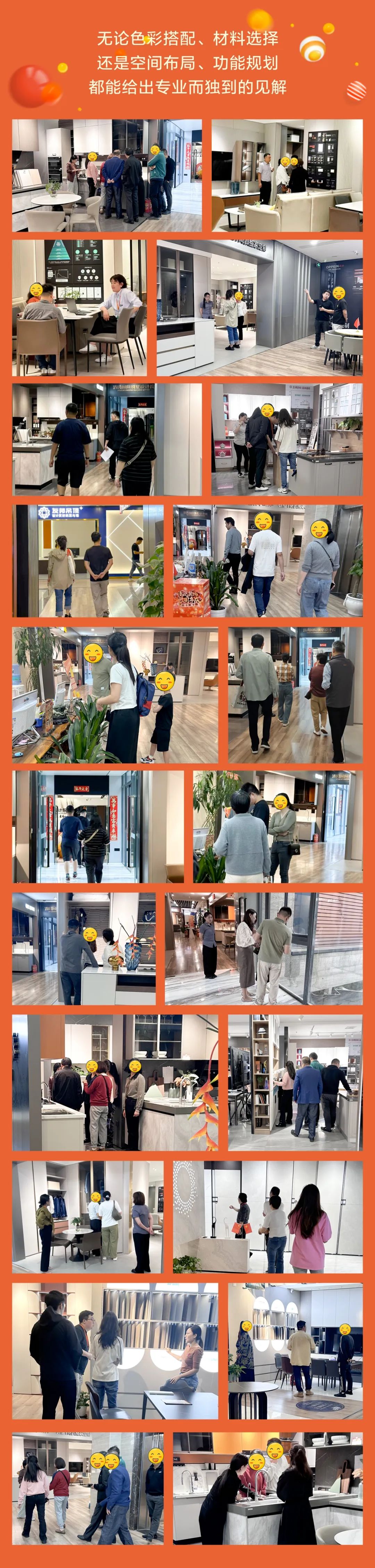 清风装饰26周年庆，十足诚意，十重大礼派送中……