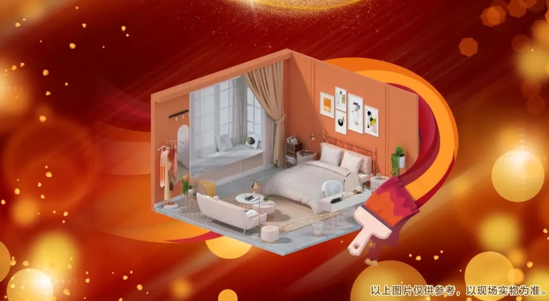 清风装饰26周年庆 | 十重福利,主打就是一个性价比! 清风装饰26周年庆 | 十重福利,主打就是一个性价比!