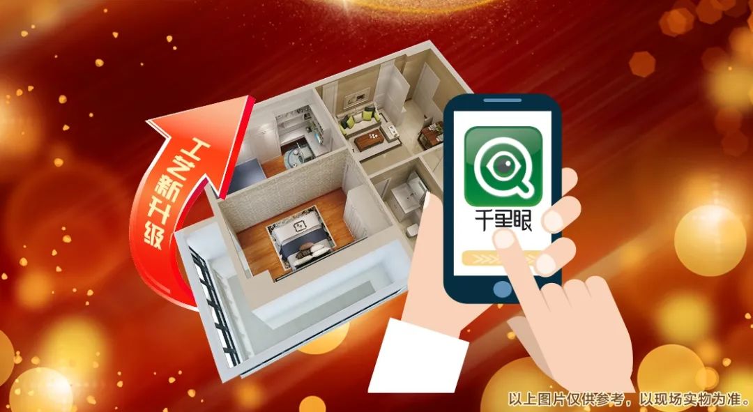 清风装饰26周年庆 | 十重福利,主打就是一个性价比! 清风装饰26周年庆 | 十重福利,主打就是一个性价比!