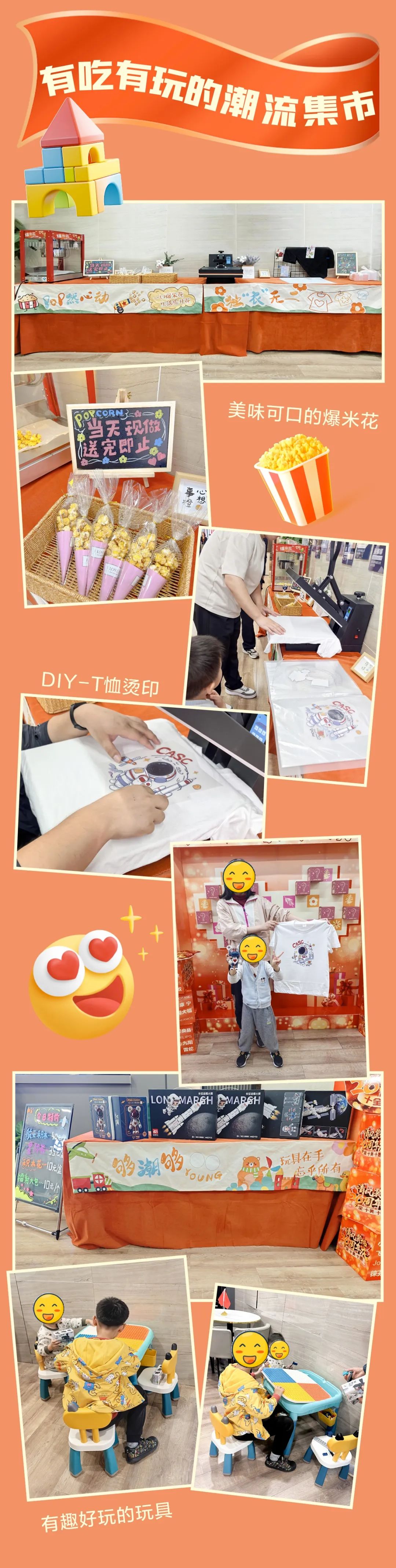 清风装饰26周年庆·十全十美十惠