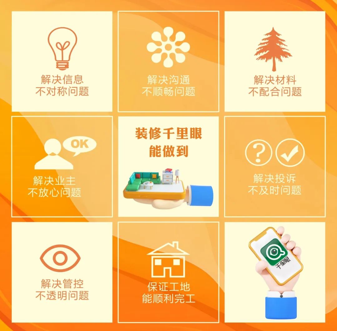 清风装饰26周年 | 初心如磐,匠心致远,专业回馈每份托付! 清风装饰26周年 | 初心如磐,匠心致远,专业回馈每份托付!