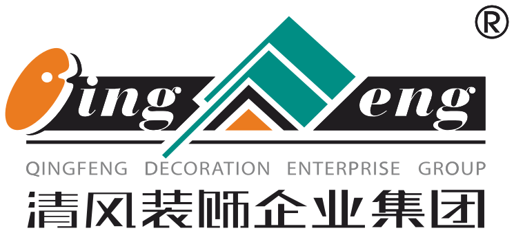 清风装饰26周年庆 | 十重福利,主打就是一个性价比! 清风装饰26周年庆 | 十重福利,主打就是一个性价比!