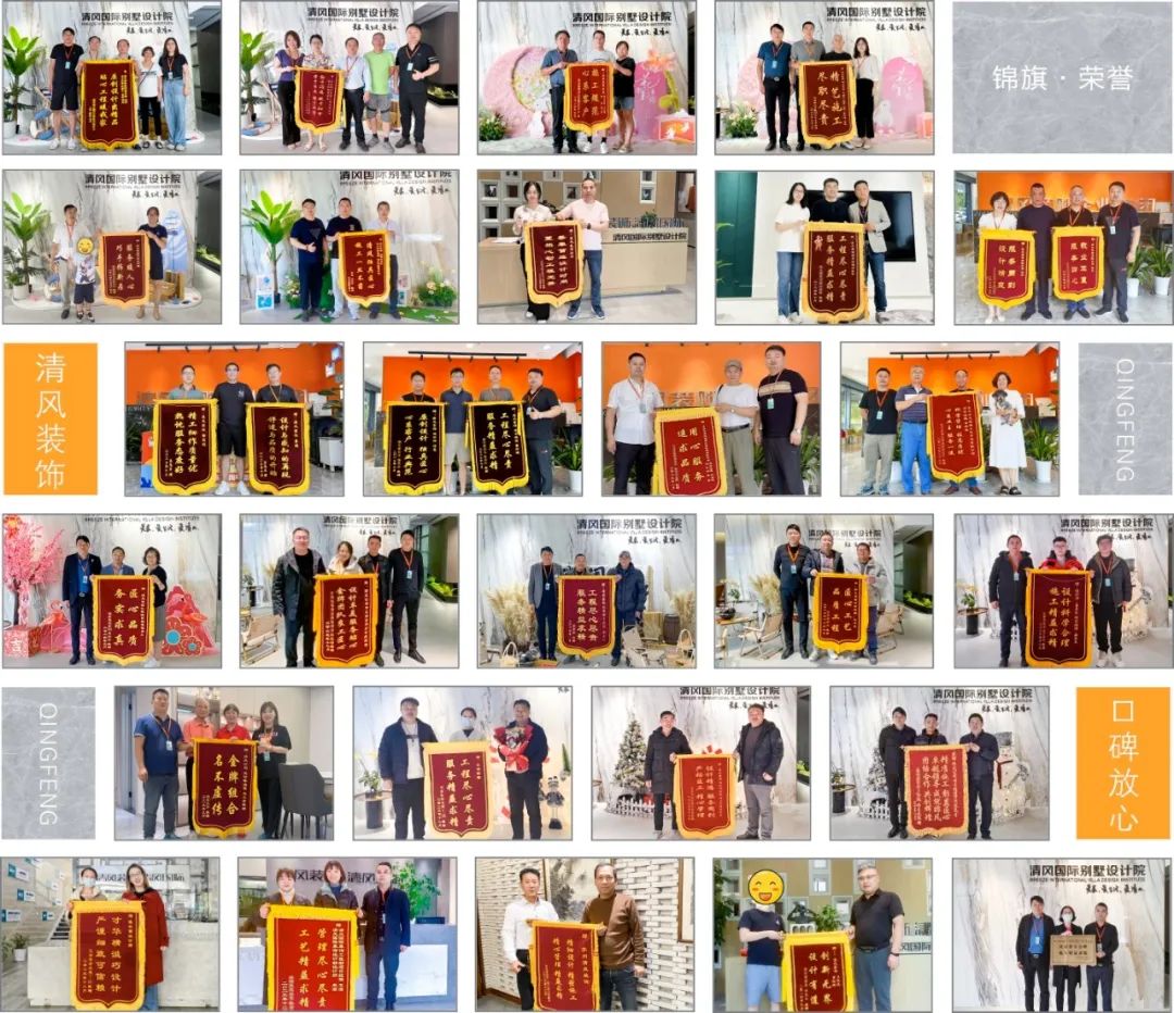 清风装饰26周年 | 初心如磐,匠心致远,专业回馈每份托付! 清风装饰26周年 | 初心如磐,匠心致远,专业回馈每份托付!