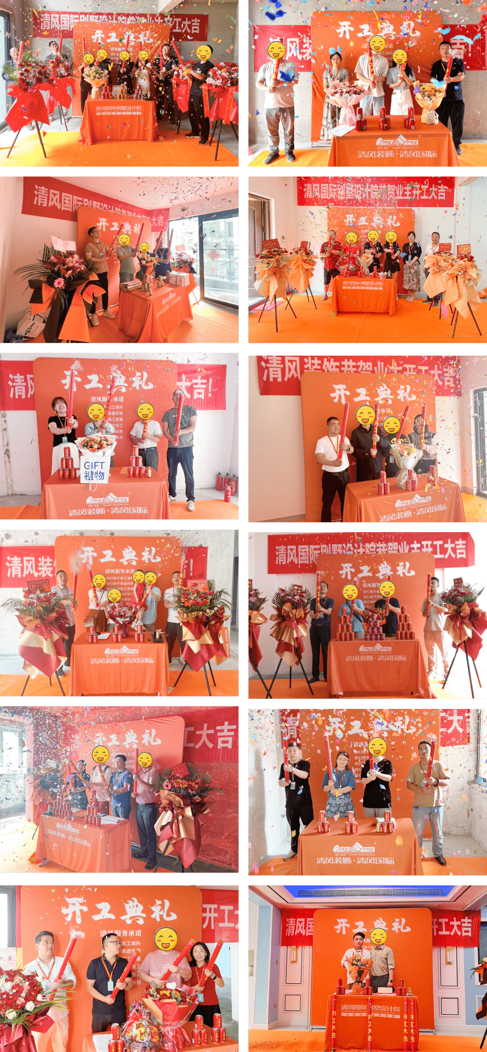 开工大吉 | 品质为先,匠心服务每一刻 开工大吉 | 品质为先,匠心服务每一刻