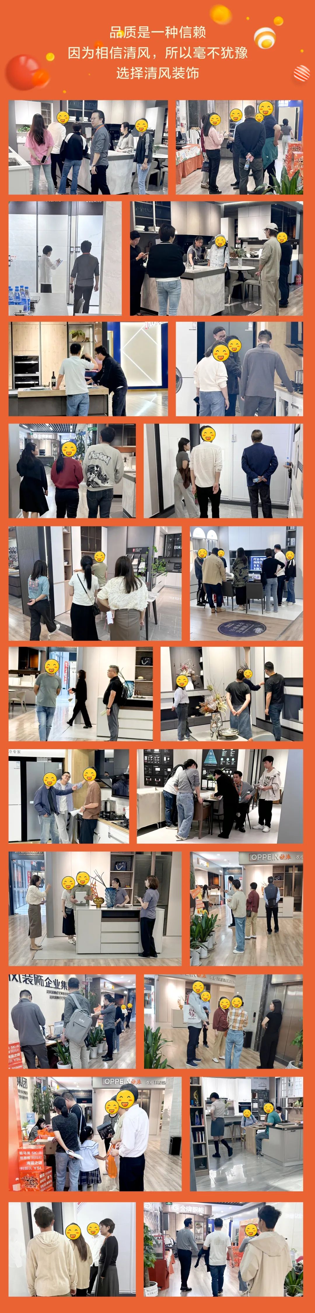 清风装饰26周年庆，十足诚意，十重大礼派送中……