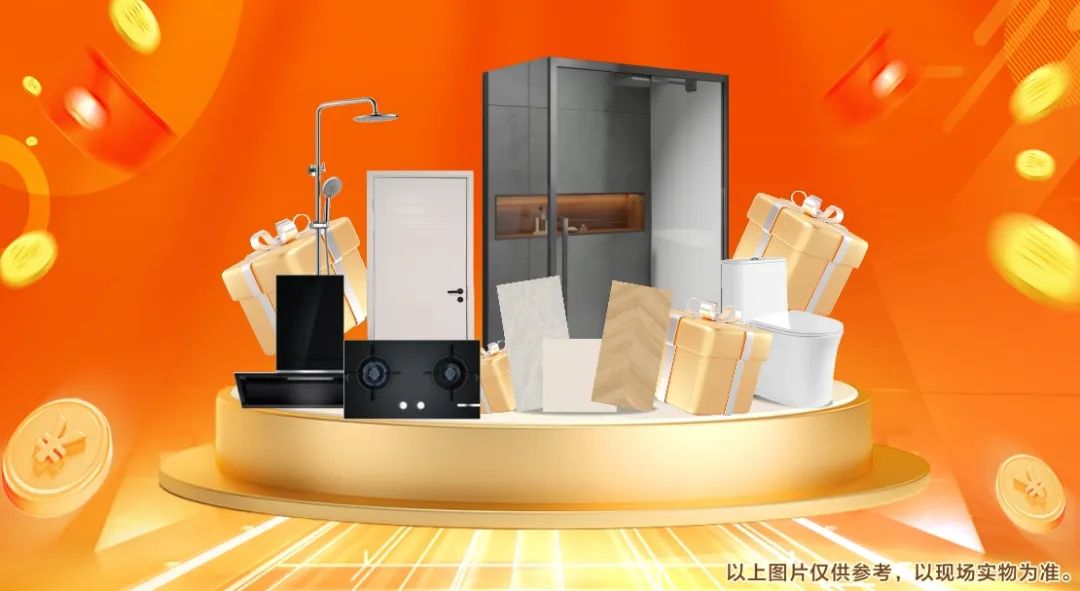 清风装饰26周年·老客户感恩答谢月，惊喜好礼周末见！