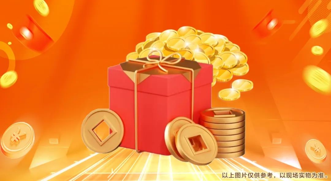 清风装饰26周年·老客户感恩答谢月，惊喜好礼周末见！