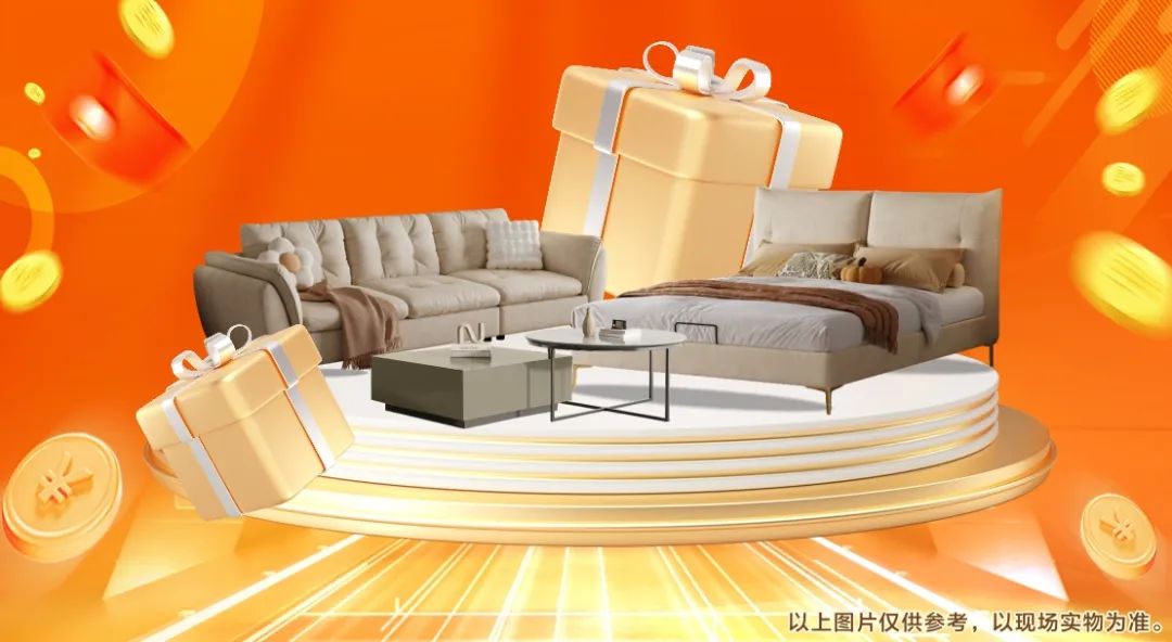 清风装饰26周年·老客户感恩答谢月，惊喜好礼周末见！