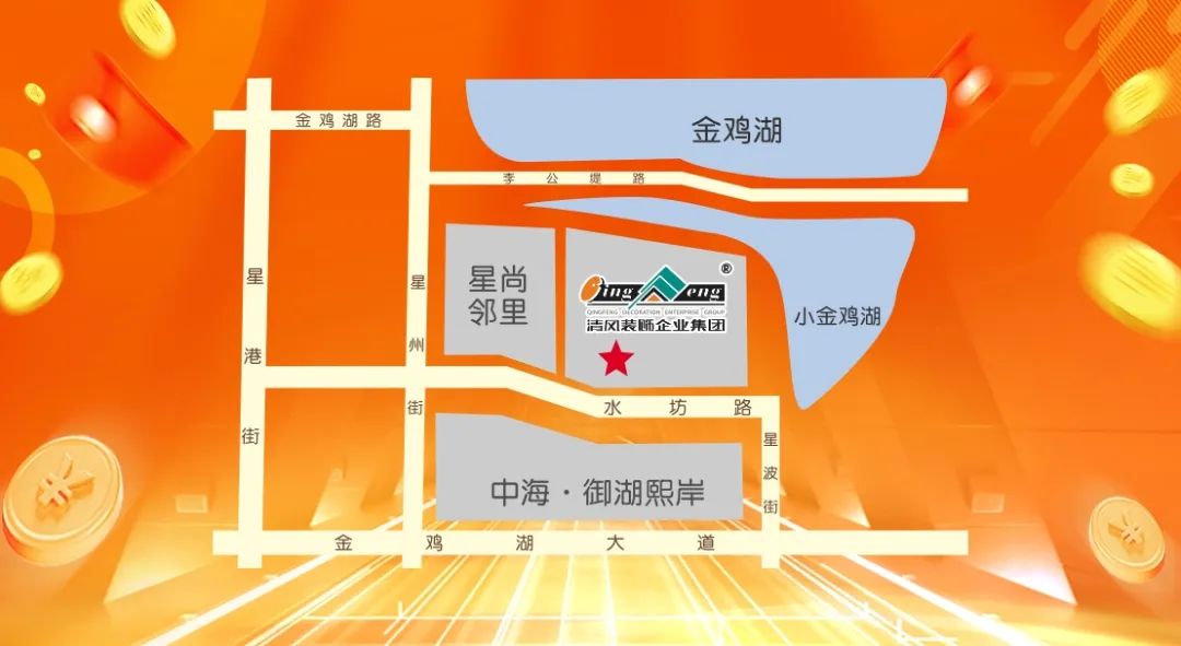 清风装饰26周年·老客户感恩答谢月，惊喜好礼周末见！