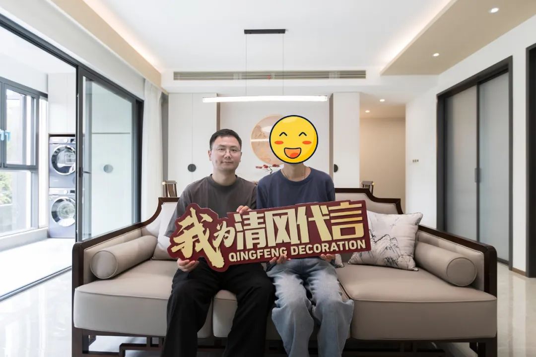 赏·析|145㎡新中式，悠然自得尽在掌握