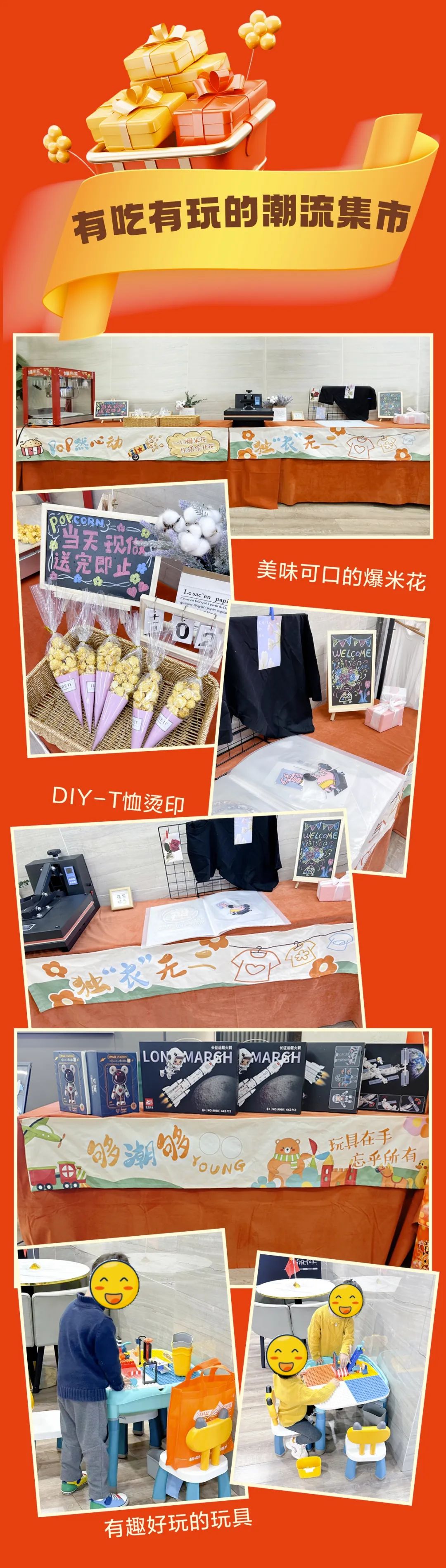 清风装饰26周年·老客户感恩答谢月，周末连场惊喜，好礼不停歇！