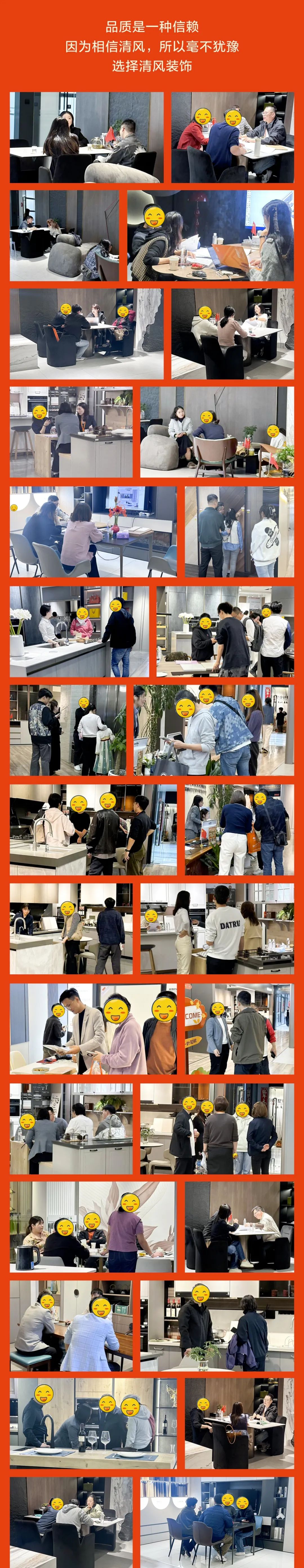 清风装饰26周年·老客户感恩答谢月，周末连场惊喜，好礼不停歇！