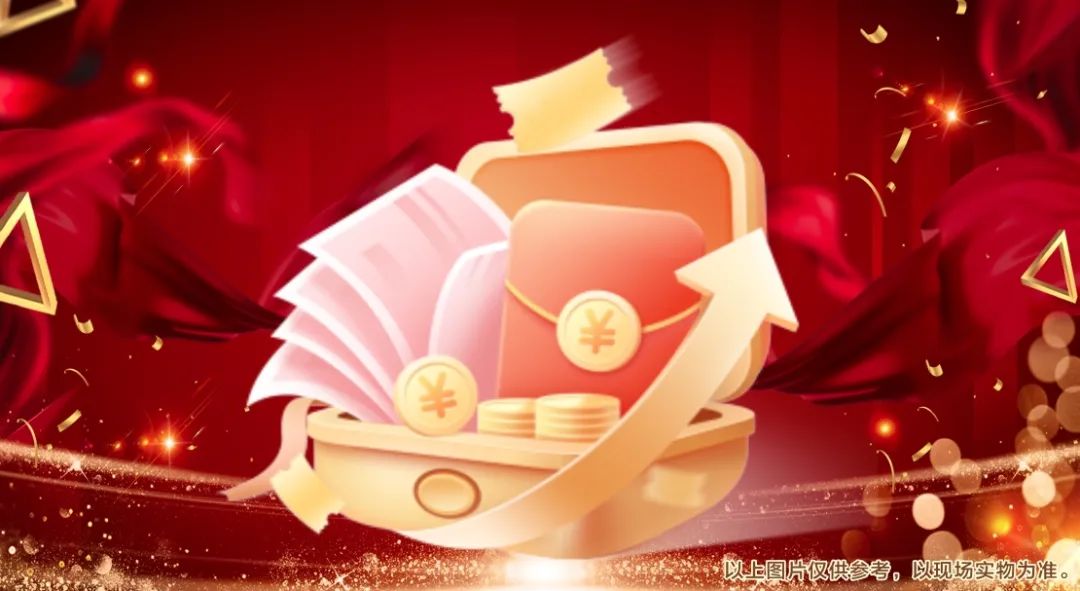 清风装饰2024年度跨年特惠·预存定金翻倍送! 清风装饰2024年度跨年特惠·预存定金翻倍送!