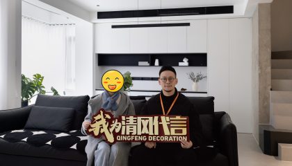 苏州荷岸晓风实景开云真人注册