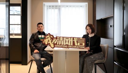 苏州自由水岸实景开云真人注册