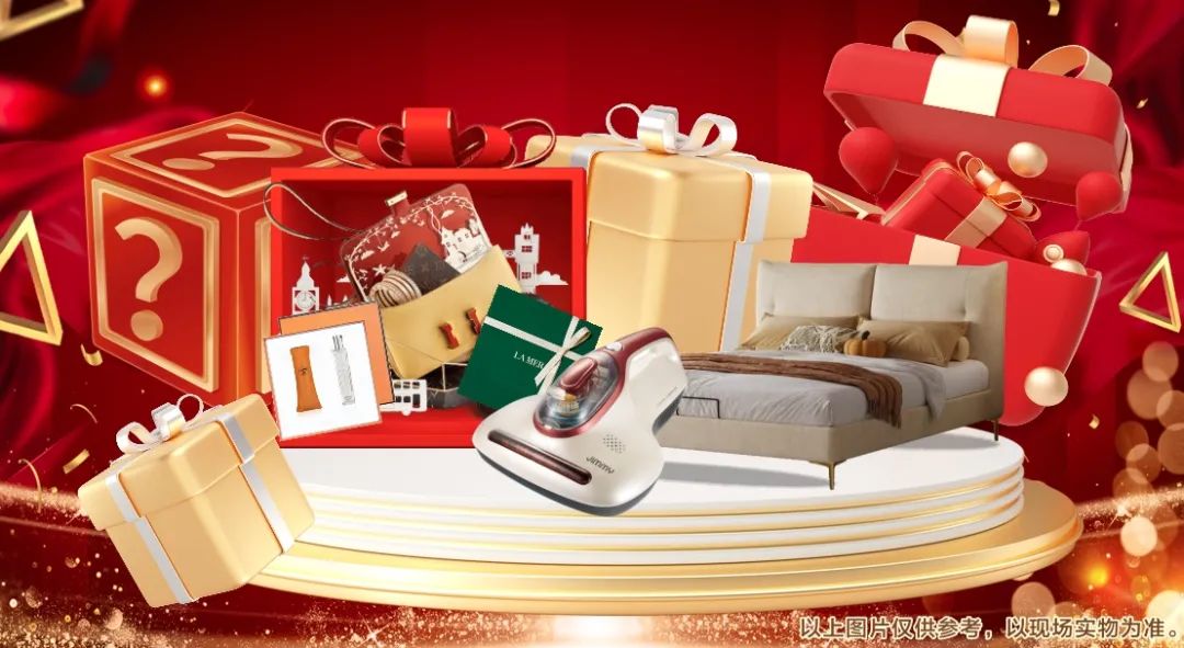 清风装饰2024年度跨年特惠·预存定金翻倍送! 清风装饰2024年度跨年特惠·预存定金翻倍送!