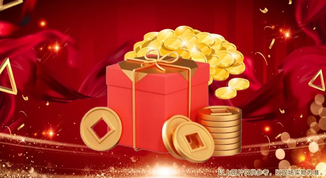 清风装饰2024年度跨年特惠·预存定金翻倍送! 清风装饰2024年度跨年特惠·预存定金翻倍送!