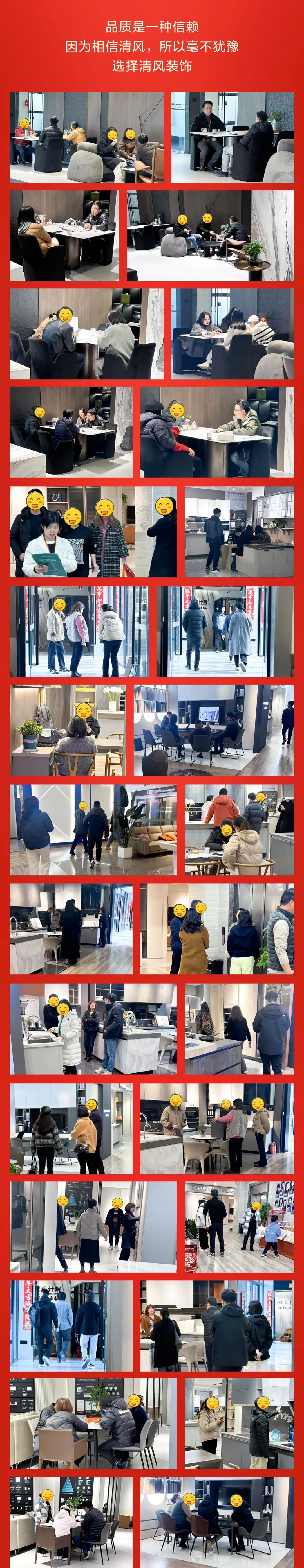 清风装饰跨年特惠·预存定金翻倍送，活动优惠持续中……