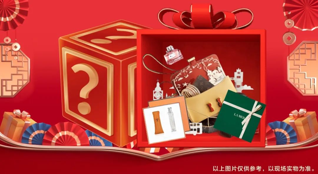 清风装饰贺新年·送好礼,预存定金翻倍送,最后一波啦! 清风装饰贺新年·送好礼,预存定金翻倍送,最后一波啦!