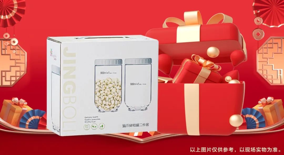 清风装饰贺新年·送好礼,预存定金翻倍送,最后一波啦! 清风装饰贺新年·送好礼,预存定金翻倍送,最后一波啦!