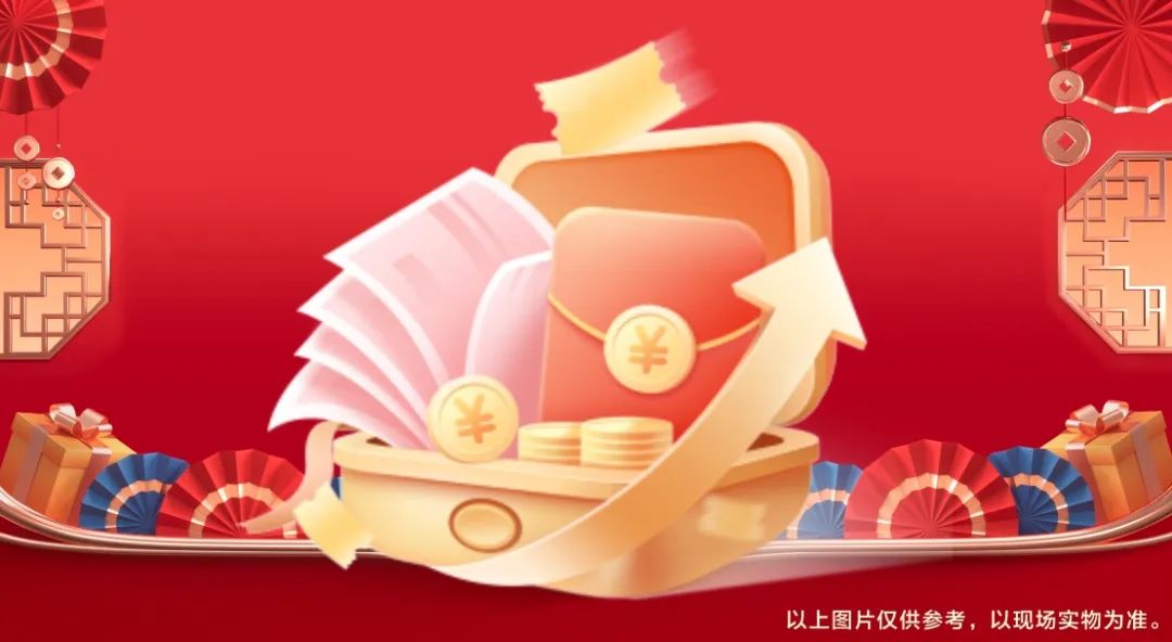 清风装饰贺新年·送好礼,预存定金翻倍送,最后一波啦! 清风装饰贺新年·送好礼,预存定金翻倍送,最后一波啦!