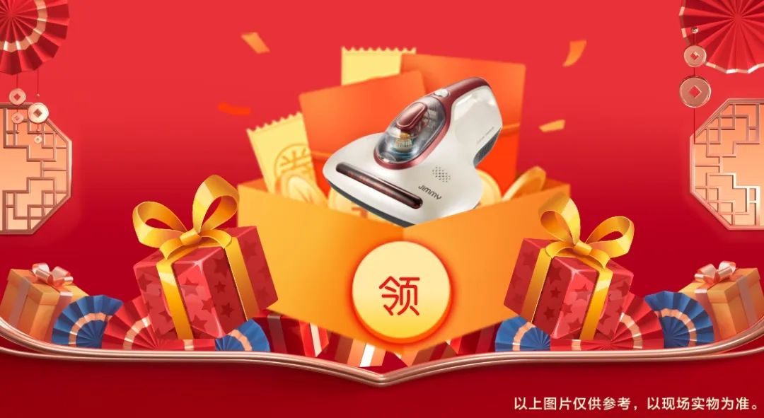 清风装饰贺新年·送好礼,预存定金翻倍送,最后一波啦! 清风装饰贺新年·送好礼,预存定金翻倍送,最后一波啦!