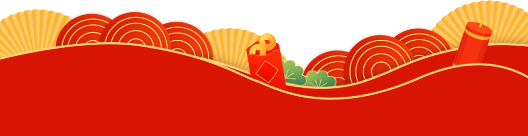 清风装饰企业集团祝大家元旦快乐,2025鸿运当头! 清风装饰企业集团祝大家元旦快乐,2025鸿运当头!