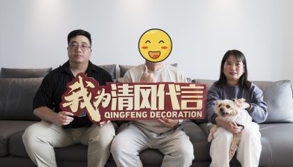 苏州豪门府邸实景开云真人注册