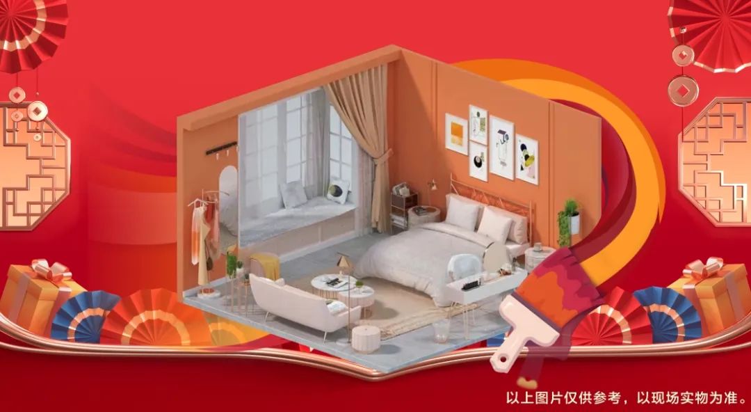 清风装饰贺新年·送好礼,预存定金翻倍送,最后一波啦! 清风装饰贺新年·送好礼,预存定金翻倍送,最后一波啦!