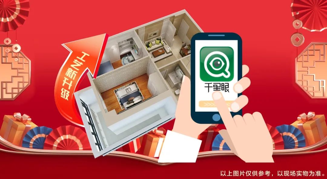 清风装饰贺新年·送好礼,预存定金翻倍送,最后一波啦! 清风装饰贺新年·送好礼,预存定金翻倍送,最后一波啦!