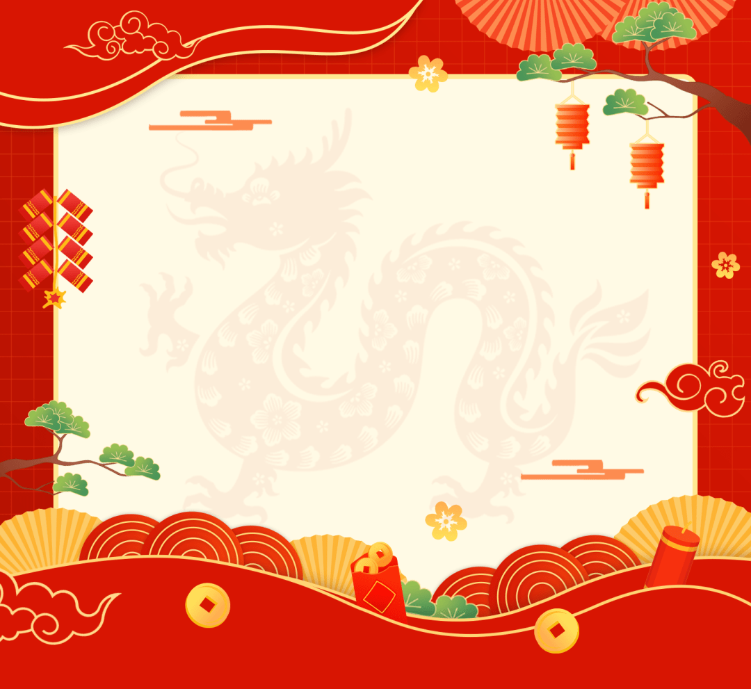 清风装饰企业集团祝大家元旦快乐,2025鸿运当头! 清风装饰企业集团祝大家元旦快乐,2025鸿运当头!