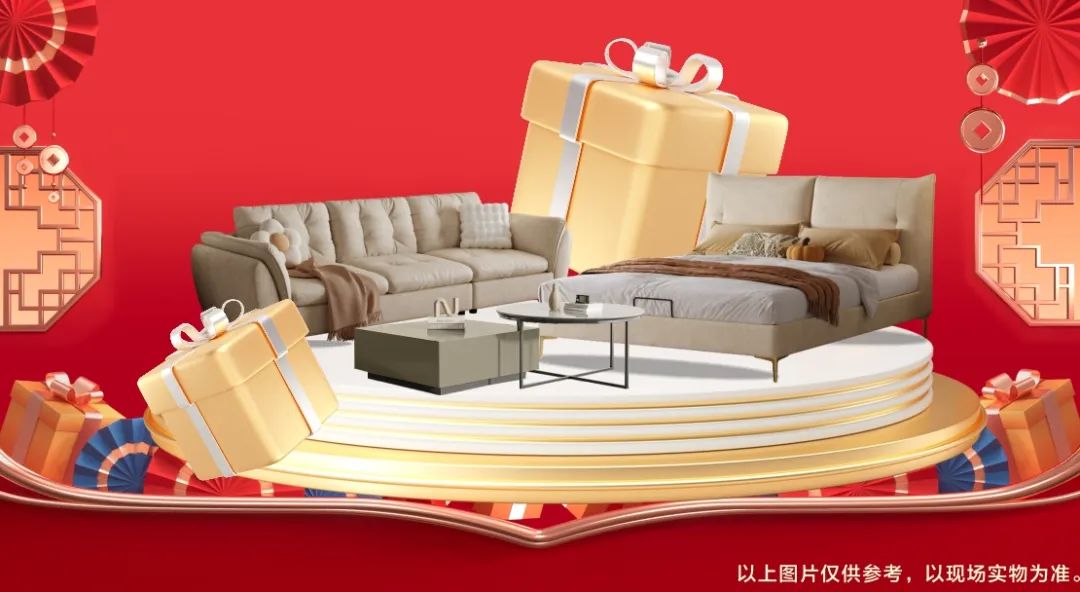 清风装饰贺新年·送好礼,预存定金翻倍送,最后一波啦! 清风装饰贺新年·送好礼,预存定金翻倍送,最后一波啦!