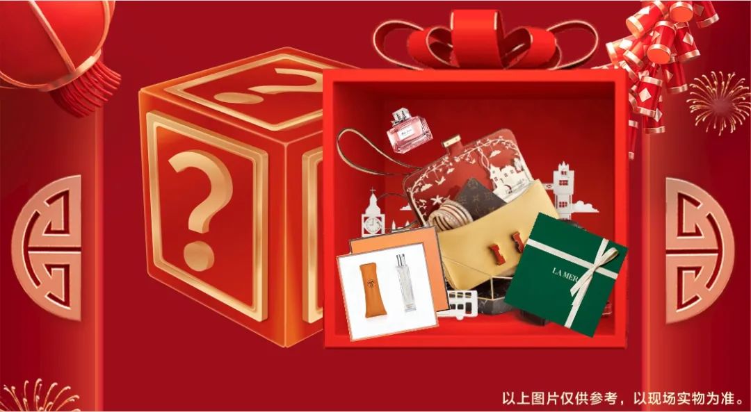 清风装饰·新年开门红,装修抢头彩! 清风装饰·新年开门红,装修抢头彩!