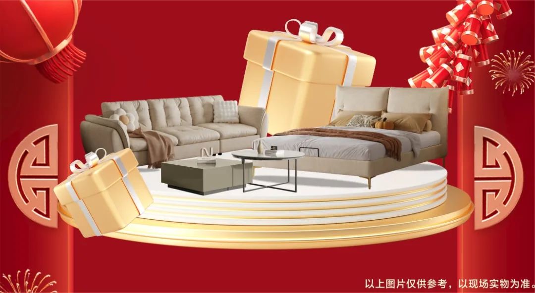 清风装饰·新年开门红,装修抢头彩! 清风装饰·新年开门红,装修抢头彩!