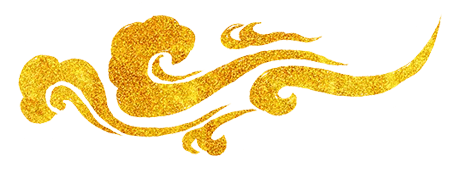 清风装饰·新年开门红,装修抢头彩! 清风装饰·新年开门红,装修抢头彩!