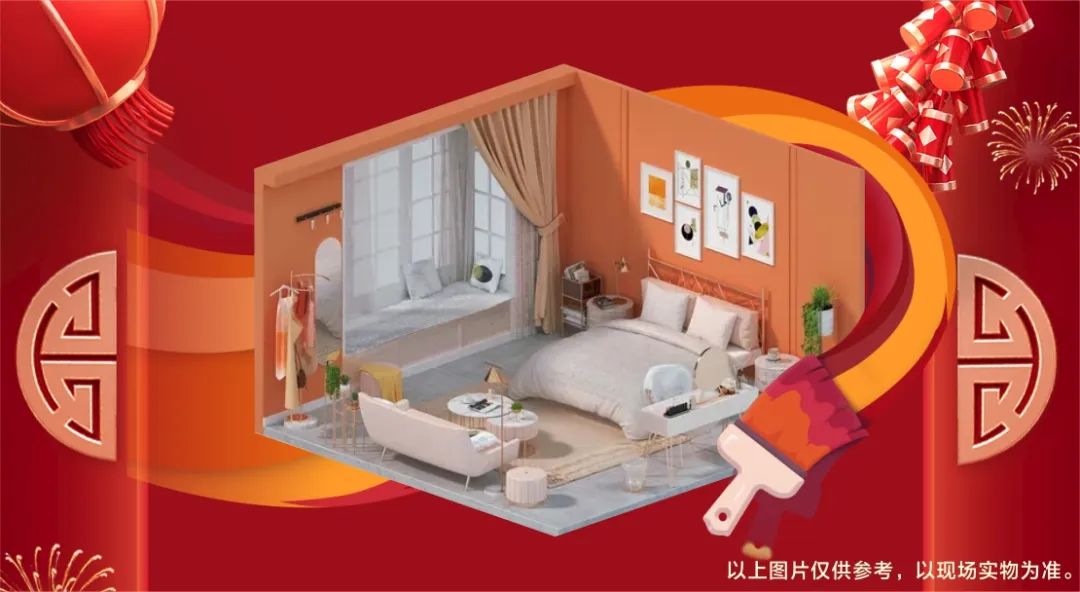 清风装饰·新年开门红,装修抢头彩! 清风装饰·新年开门红,装修抢头彩!