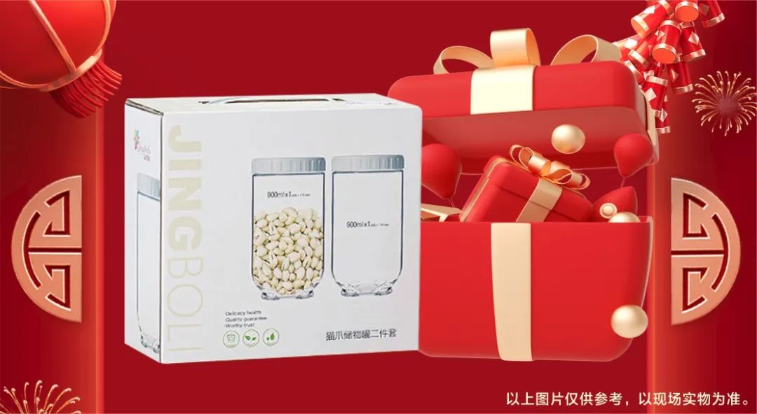 清风装饰·新年开门红,装修抢头彩! 清风装饰·新年开门红,装修抢头彩!