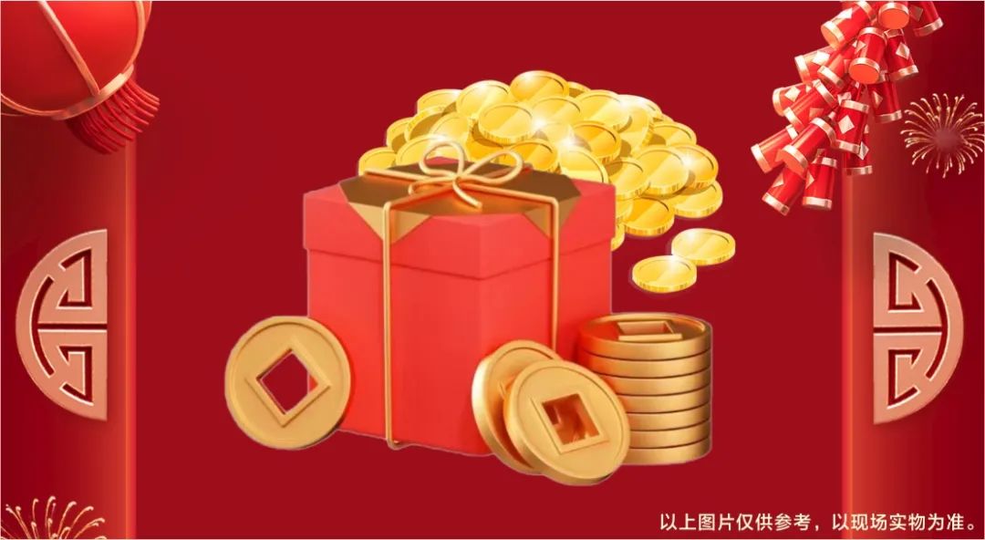 清风装饰·新年开门红,装修抢头彩! 清风装饰·新年开门红,装修抢头彩!