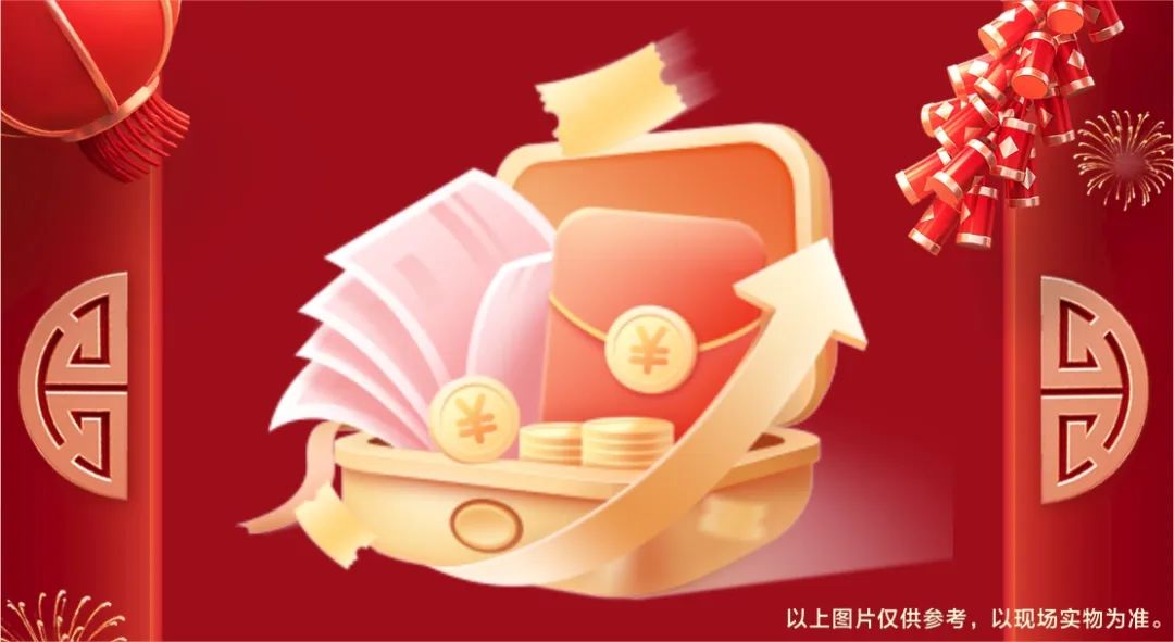 清风装饰·新年开门红,装修抢头彩! 清风装饰·新年开门红,装修抢头彩!