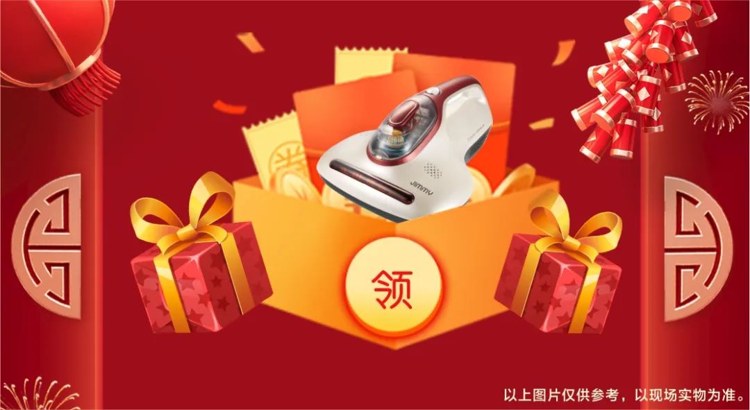 清风装饰·新年开门红,装修抢头彩! 清风装饰·新年开门红,装修抢头彩!